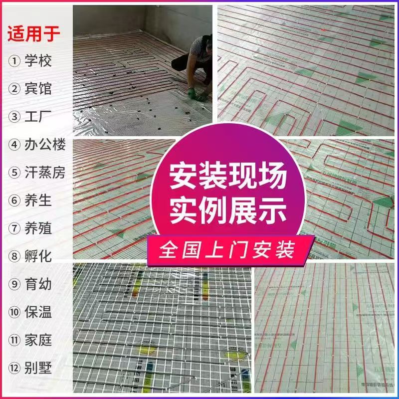 成县 石墨烯电地暖公司哪家好？售后保障深度解析